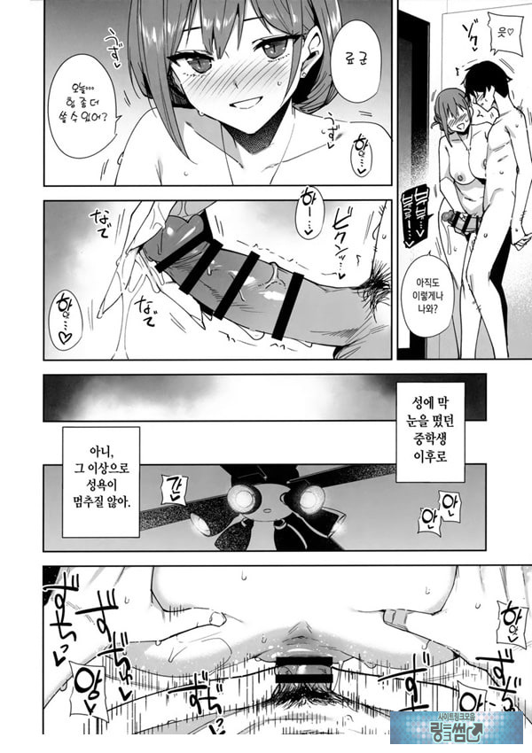 타워 레지던스 안내과 대응 중