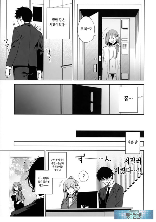 타워 레지던스 안내과 대응 중