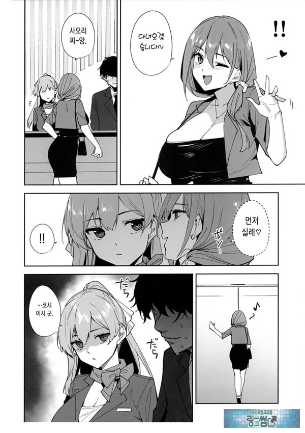 타워 레지던스 안내과 대응 중
