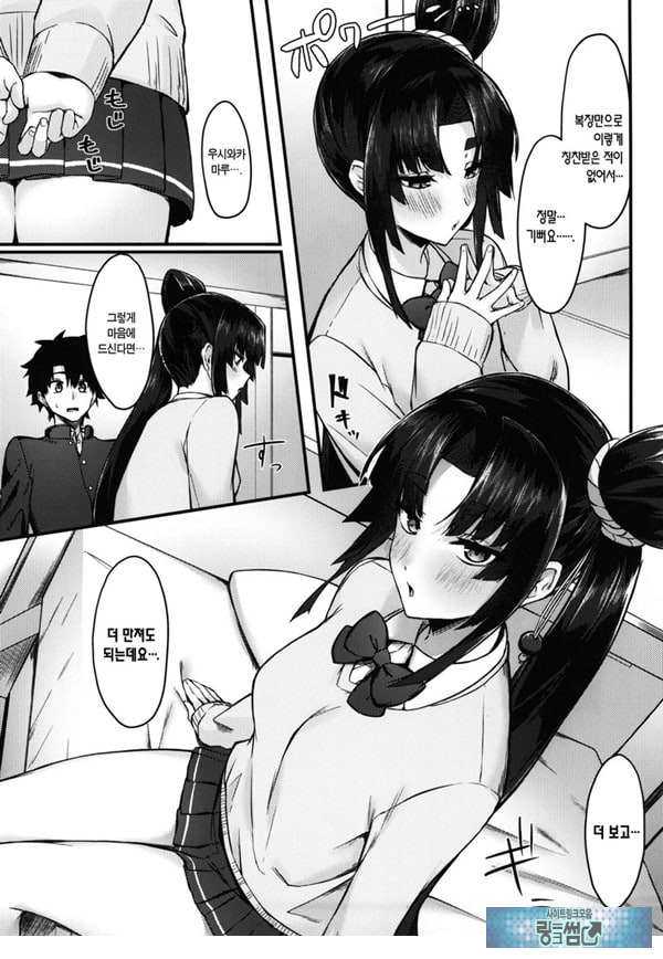 미도리코가 함께 갈게요