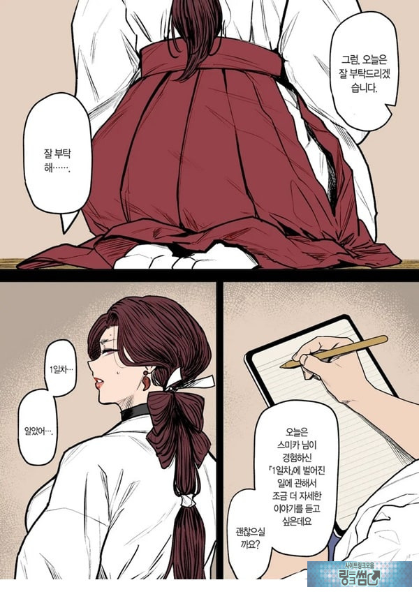 이형교미 쾌락지옥 ~추록~