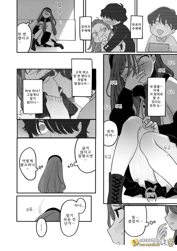 개는 손을 물지 않는다