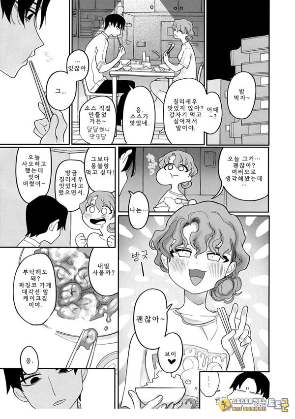 괴롭다면 얼마든지 괴롭다면 얼마든지