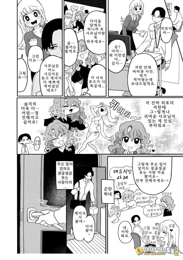 괴롭다면 얼마든지 괴롭다면 얼마든지