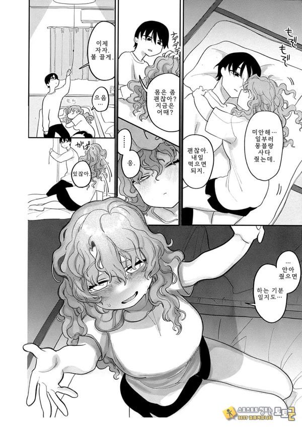 괴롭다면 얼마든지 괴롭다면 얼마든지