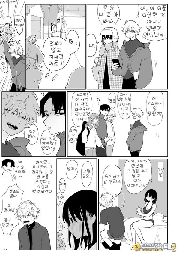 괴롭다면 얼마든지 괴롭다면 얼마든지