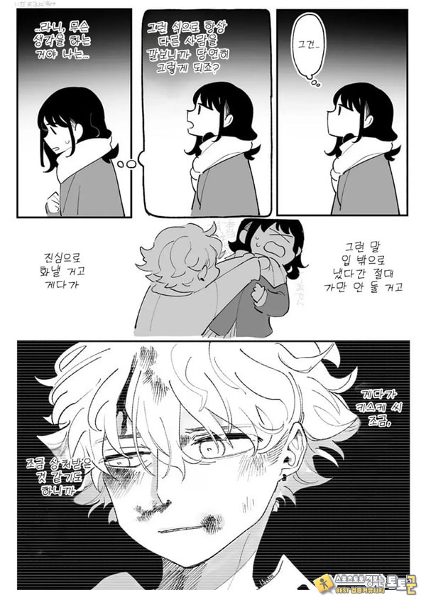 괴롭다면 얼마든지 괴롭다면 얼마든지