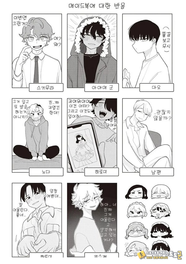 괴롭다면 얼마든지 괴롭다면 얼마든지