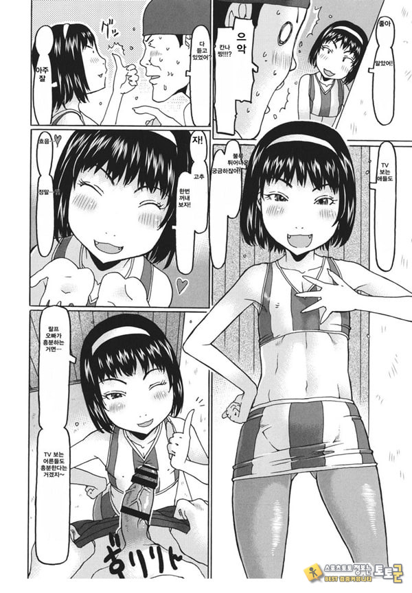 춤을 추는 거야! 춤을 추는 거야!