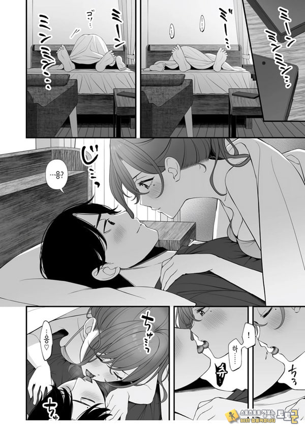 휴일을 보내는 법 휴일을 보내는 법