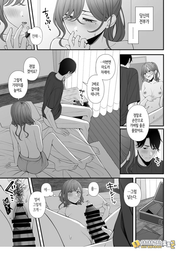 휴일을 보내는 법 휴일을 보내는 법