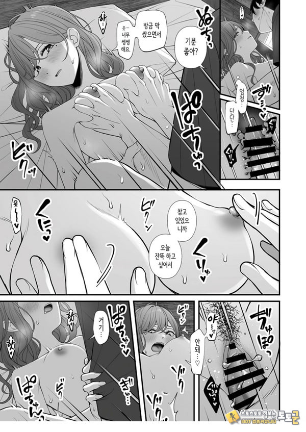 휴일을 보내는 법 휴일을 보내는 법