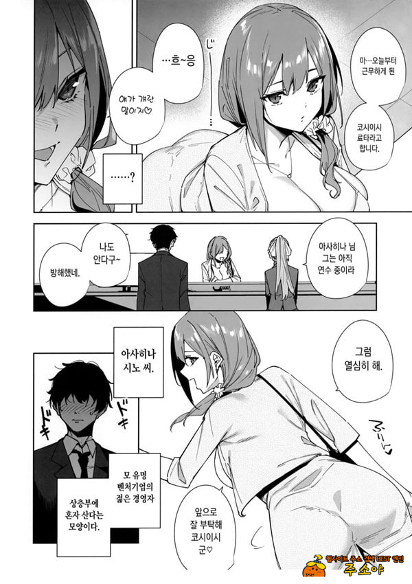 타워 레지던스 안내과 대응 중