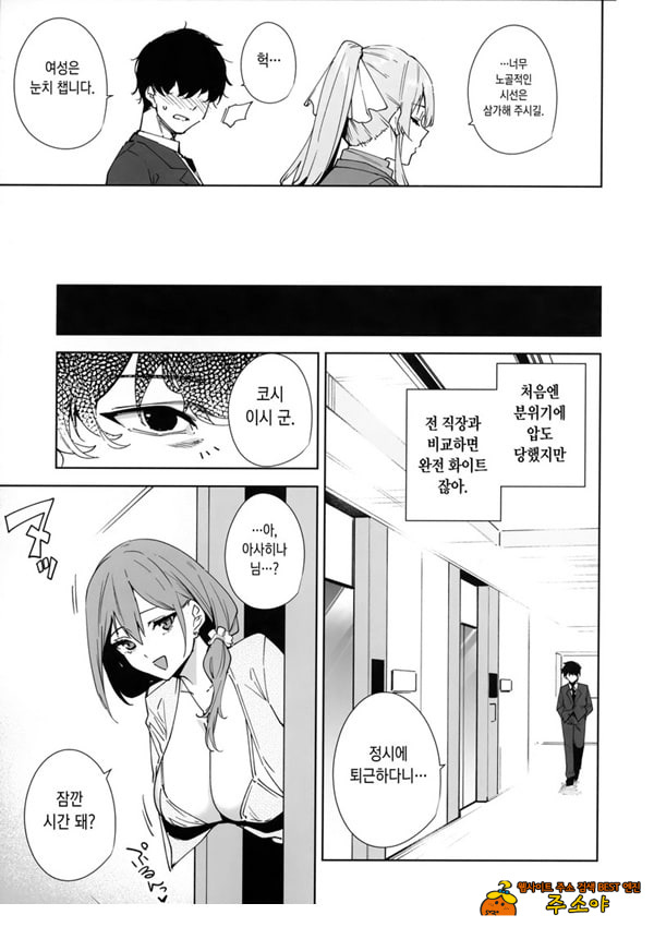 타워 레지던스 안내과 대응 중