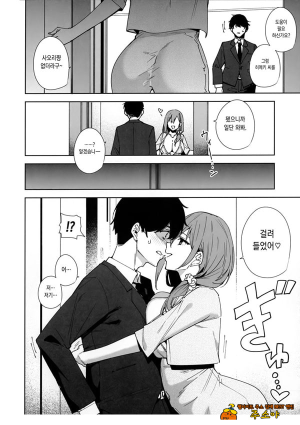 타워 레지던스 안내과 대응 중