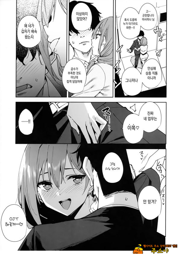 타워 레지던스 안내과 대응 중