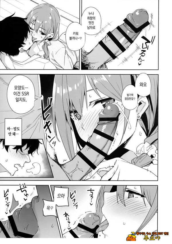 타워 레지던스 안내과 대응 중