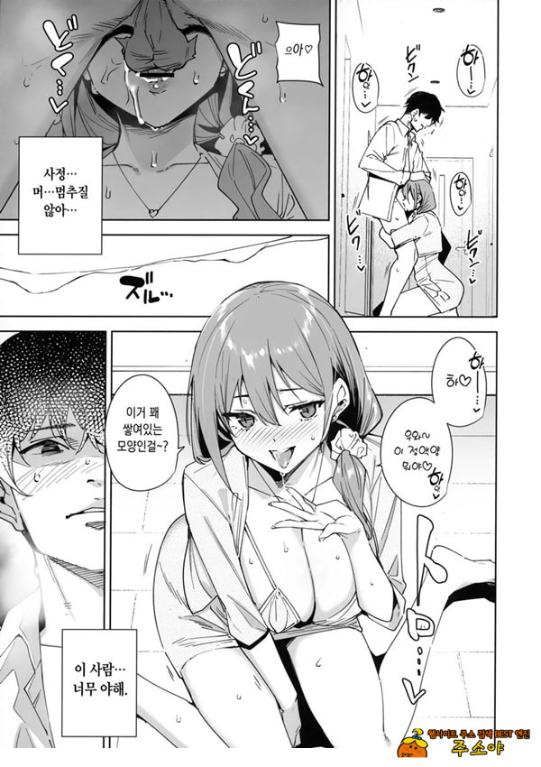 타워 레지던스 안내과 대응 중