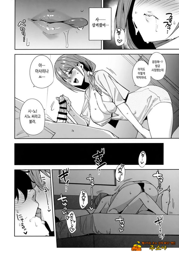타워 레지던스 안내과 대응 중
