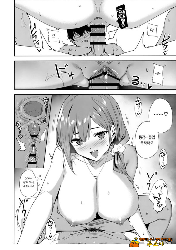 타워 레지던스 안내과 대응 중