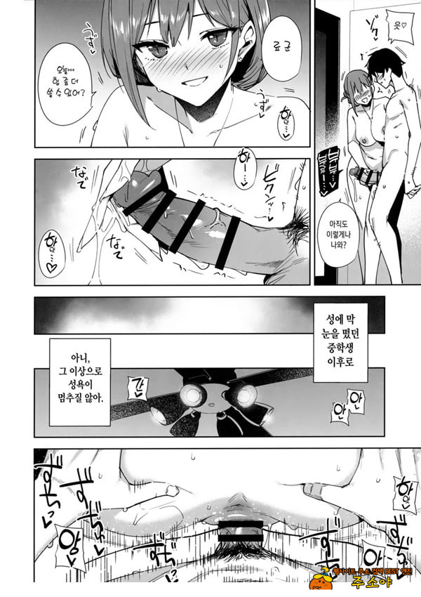 타워 레지던스 안내과 대응 중