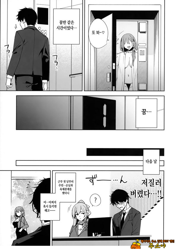 타워 레지던스 안내과 대응 중