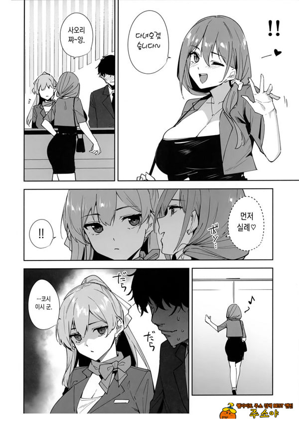 타워 레지던스 안내과 대응 중