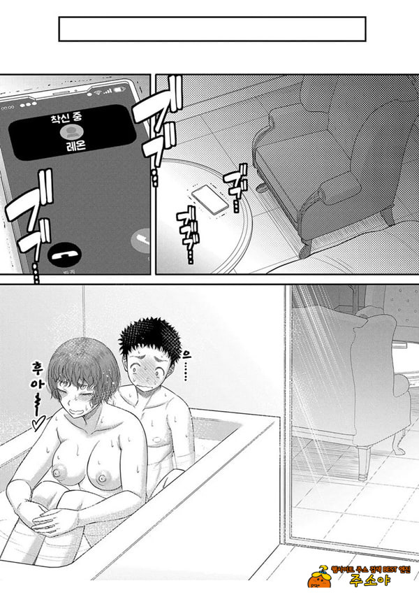대물 ㅈㅈ로 마음껏 2화
