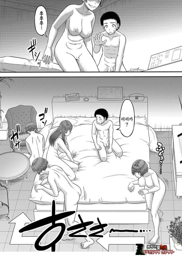대물 ㅈㅈ로 마음껏 최종화