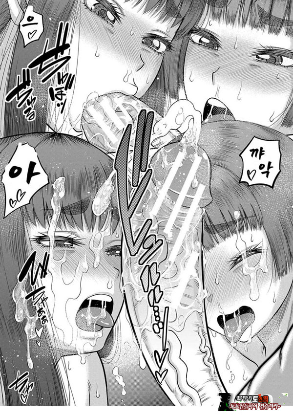 대물 ㅈㅈ로 마음껏 최종화
