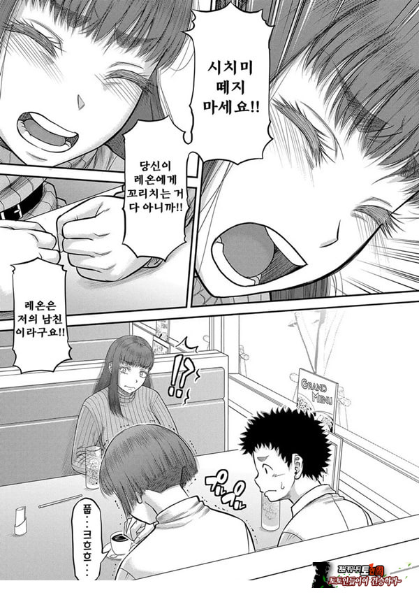대물 ㅈㅈ로 마음껏 3화