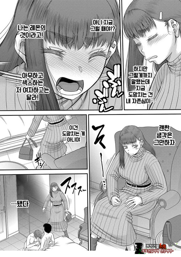 대물 ㅈㅈ로 마음껏 3화