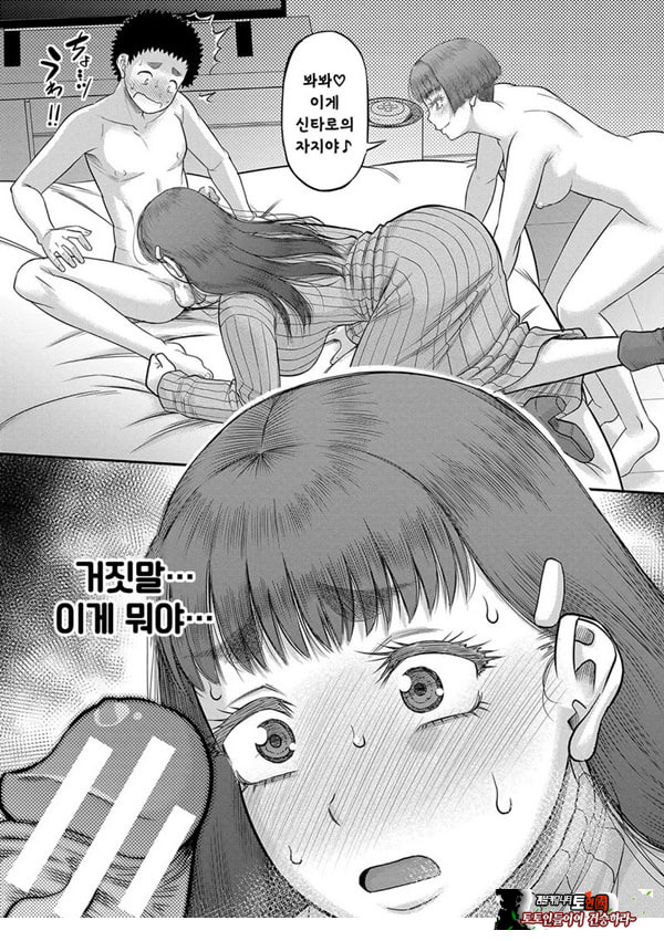 대물 ㅈㅈ로 마음껏 3화
