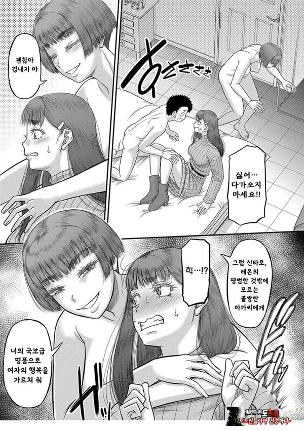 대물 ㅈㅈ로 마음껏 3화