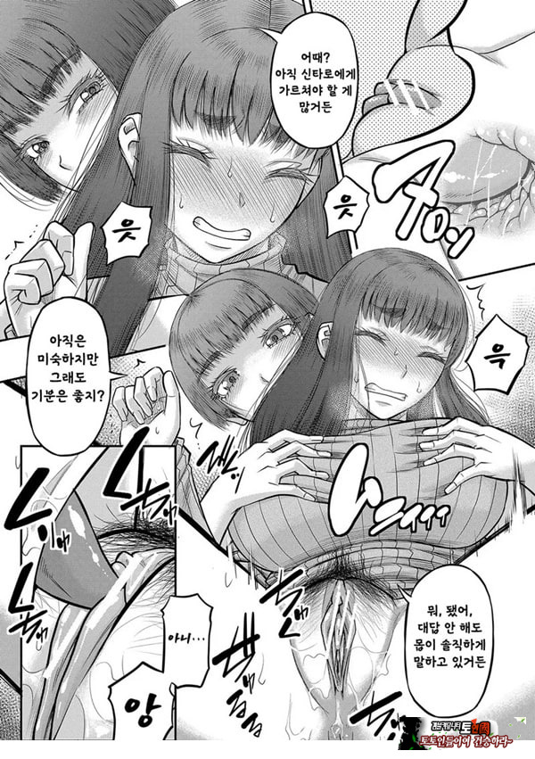대물 ㅈㅈ로 마음껏 3화