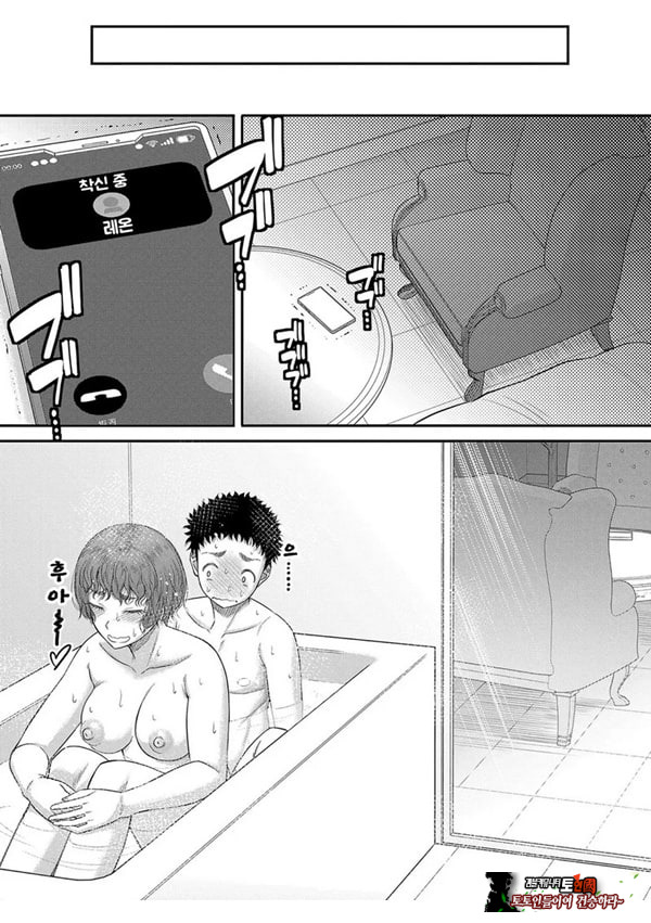 대물 ㅈㅈ로 마음껏 2화