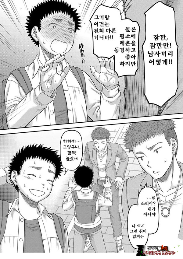 대물 ㅈㅈ로 마음껏 1화