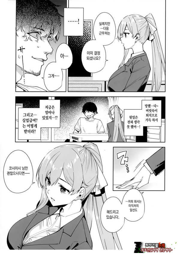 타워 레지던스 안내과 대응 중