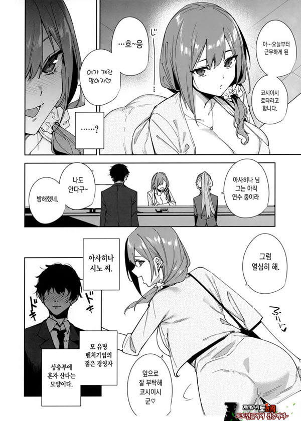 타워 레지던스 안내과 대응 중