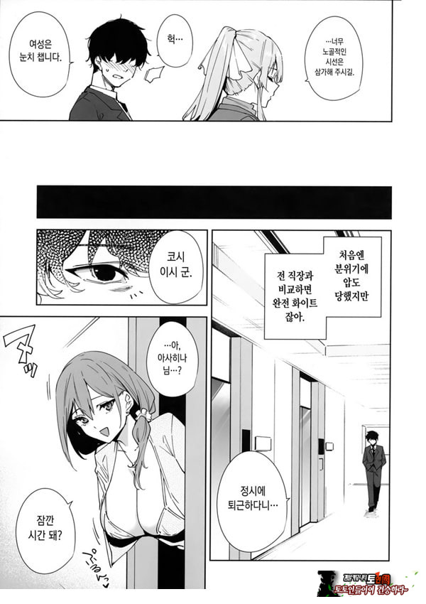 타워 레지던스 안내과 대응 중