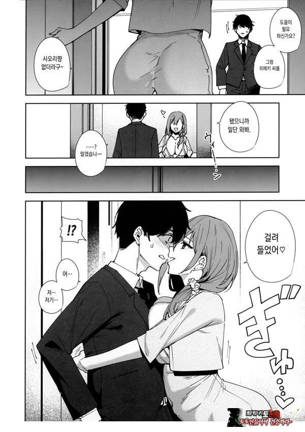 타워 레지던스 안내과 대응 중
