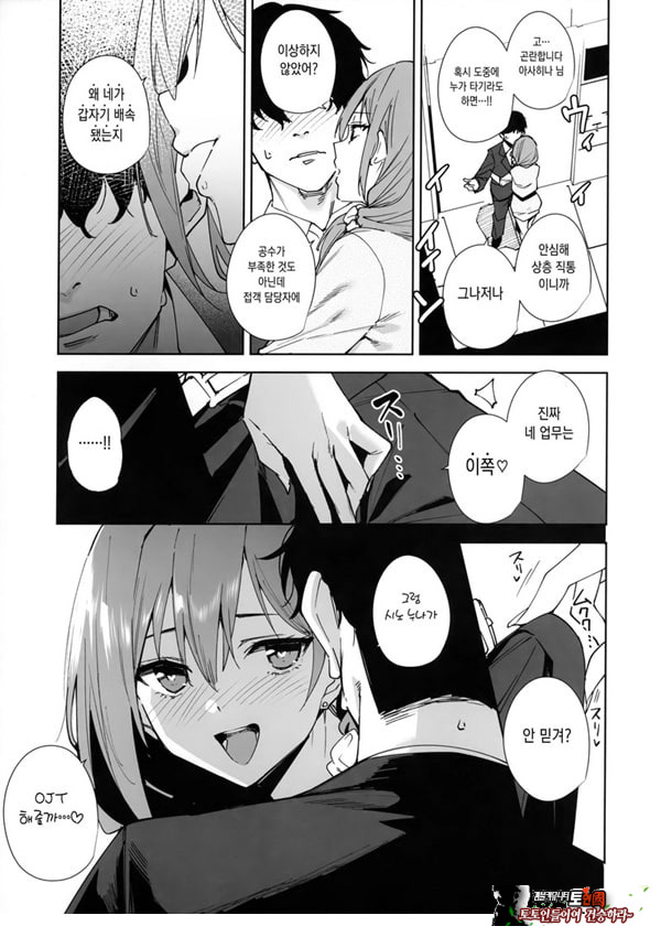 타워 레지던스 안내과 대응 중