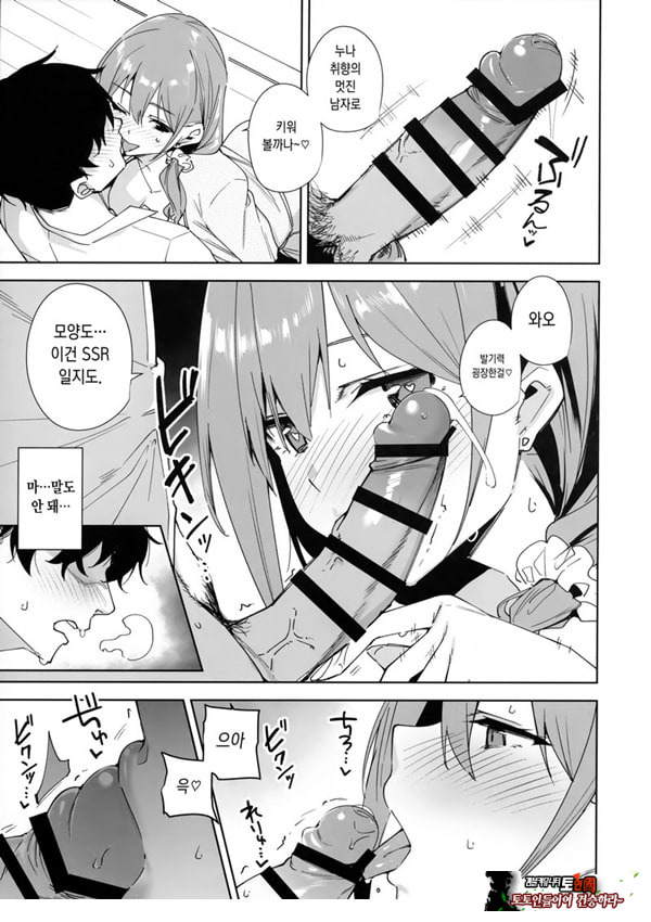 타워 레지던스 안내과 대응 중