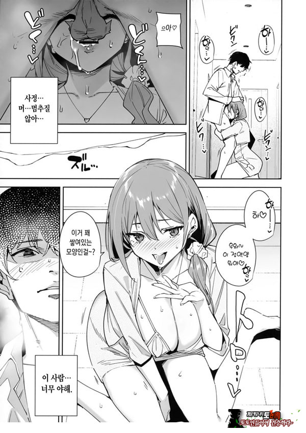 타워 레지던스 안내과 대응 중