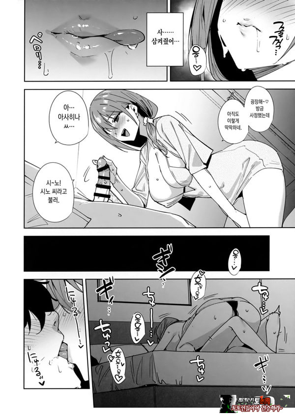 타워 레지던스 안내과 대응 중