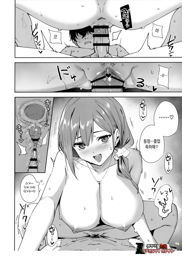 타워 레지던스 안내과 대응 중