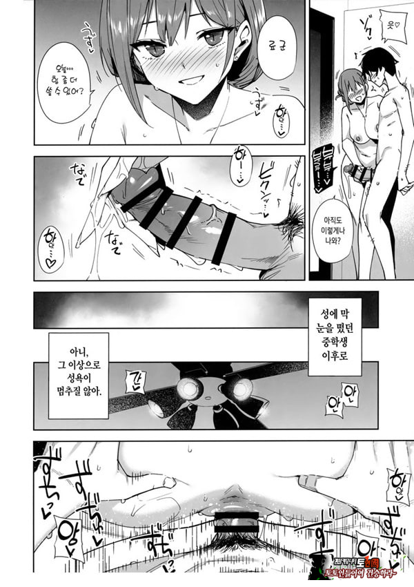 타워 레지던스 안내과 대응 중