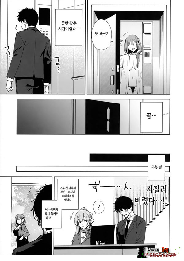 타워 레지던스 안내과 대응 중