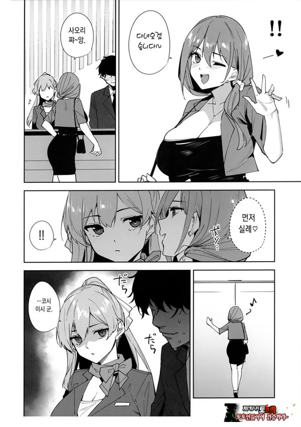 타워 레지던스 안내과 대응 중