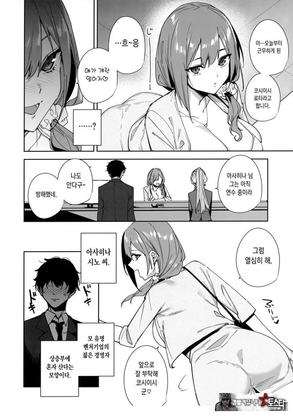 타워 레지던스 안내과 대응 중